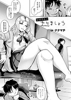 兄妹仲良くヤりましょうのイメージ画像