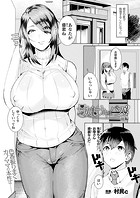 母娘サキュバス！？ 前編のイメージ画像