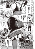 リトルバッドバニーのイメージ画像