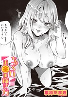 ちょろいお金の稼ぎ方のイメージ画像