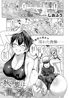 秋の鹿は笛に寄るのイメージ画像