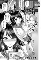 アナタの女になれたのものイメージ画像