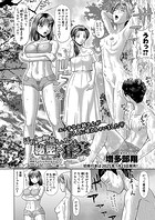 汗だく岬姉ちゃんたちと秘密の狂宴のイメージ画像