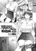 ツンデレッ車のイメージ画像