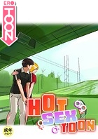 HOT SEX TOON【18禁】 17話のイメージ画像