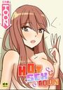 HOT SEX TOON【18禁】 23話のイメージ画像