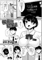 検索の結果！！のイメージ画像