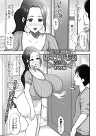 ボク専用の指オナ中毒妻香穂さんのイメージ画像