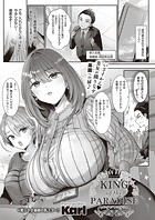 KING of the PARADISEのイメージ画像