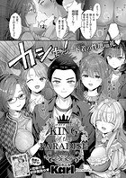 KING of the PARADISE -Holiday-のイメージ画像