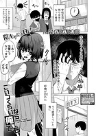 こいつくらいなら俺でものイメージ画像
