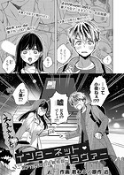 インターネット・ラヴァーのイメージ画像
