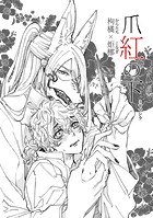 爪紅の下のイメージ画像