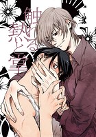 触れる熱と掌のイメージ画像