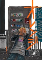 オレンジ（1）のイメージ画像