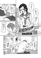 剃ってくれなきゃヤダのイメージ画像