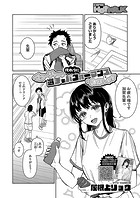マネージャーが代わりに選手のパフォーマンスを約束しますのイメージ画像