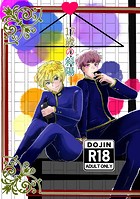 17歳の斜陽のイメージ画像