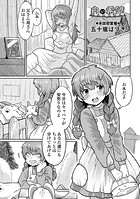 白い希望のイメージ画像