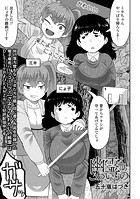 幽霊よりもこわいもののイメージ画像