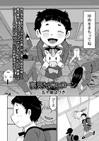 夢を見させてユニコーンのイメージ画像
