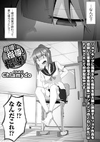 指導!指導!指導!のイメージ画像