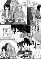 煩悩の払い方のイメージ画像