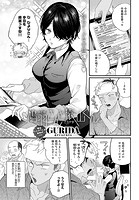 鳩羽さんと猿山くんのイメージ画像