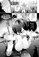 鳩羽さんと猿山くん2のイメージ画像