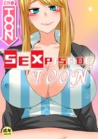 SEXPISODE TOON【18禁】 ちょっぴりエッチなティッシュ開発 前編の表紙