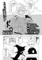 魔女センパイは何度転生してもリョナられる エピソード5の表紙|成年コミックデータベース