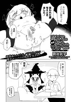 魔女センパイは何度転生してもリョナられる エピソード8の表紙