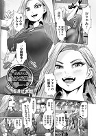 安西さんは負けず嫌いのイメージ画像