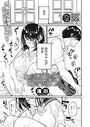 わたしのおもちゃと、おにいちゃんとのイメージ画像