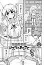 図書委員のひみつのおしごとのイメージ画像