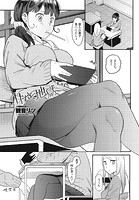 甘すぎて地獄のイメージ画像