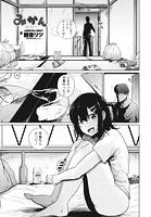 みかんのイメージ画像