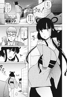 天女さまっ!のイメージ画像