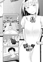 東京の子のイメージ画像
