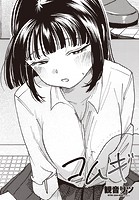 コムギのイメージ画像