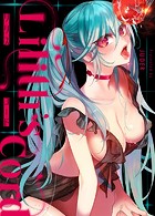 リリス・コード【完全版】35巻のイメージ画像