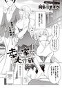 幸せ家族大作戦のイメージ画像