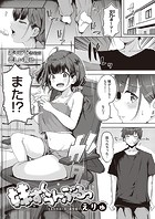 妹すくらんぶるっのイメージ画像