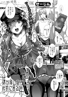 妹が押し掛けてきて性的に困る件のイメージ画像