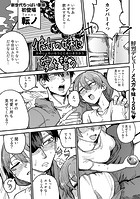 彼女の妹に愛を誓うのイメージ画像