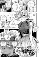ナオちゃんとリョウくんのイメージ画像