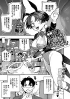 魔法の幕が上がるときのイメージ画像