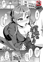 背徳のカリキュラム のイメージ画像