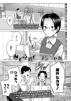みてふれてのイメージ画像