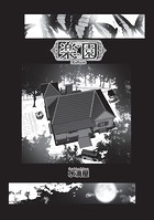 楽園のイメージ画像